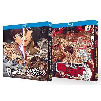 ケンガンアシュラ　全8巻　DVD BD&DVD -アニメ「ケンガンアシュラ」公式サイト-